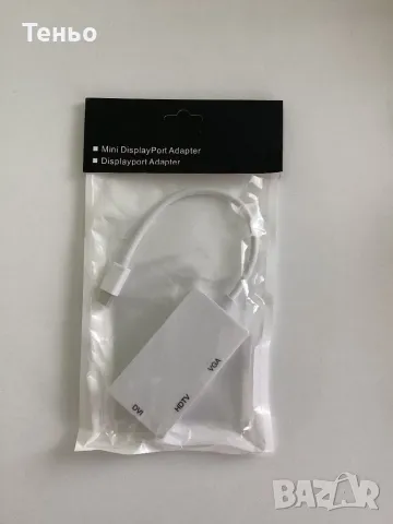 Адаптор за Mac Book за Монитор 
