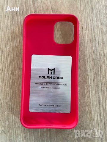 Калъф за iPhone 12 mini Molan Cano