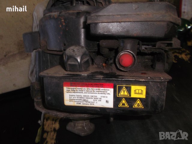 Бензинова косачка с двигател Briggs & Stratton на части, снимка 6 - Градински инструменти - 27905258