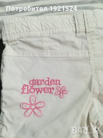 Детски комплект МС baby, снимка 4 - Детски комплекти - 27192897