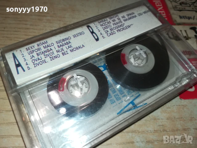 DZEJ-TAPE 1606251118, снимка 3 - Аудио касети - 50681255