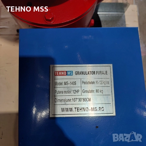 ПРОМОЦИЯ Гранулатор за фураж KL-140S с 1 матрица, 12HP двигател #80006, снимка 9 - Други стоки за животни - 51663781