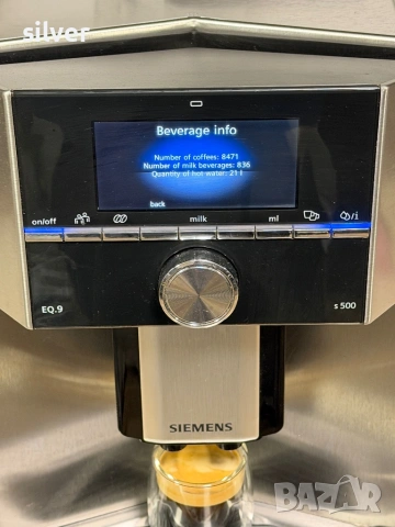 Кафемашина кафе автомат Siemens EQ9 с гаранция, снимка 5 - Кафемашини - 53579032
