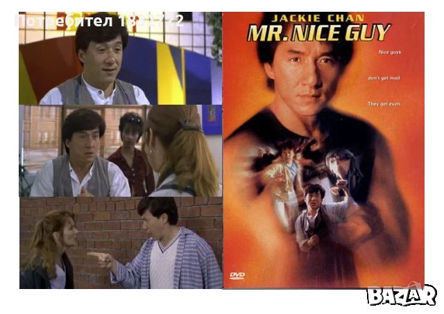 От личната ми колекция на флашка или  dvd диск с филма Карате кид с Джеки Чан, снимка 9 - DVD дискове - 46910212