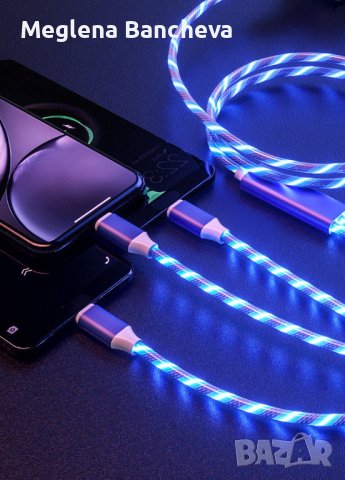  Универсален, светещ, троен кабел с накрайници за iPhone / TYPE C / microUSB , снимка 1 - USB кабели - 42995345