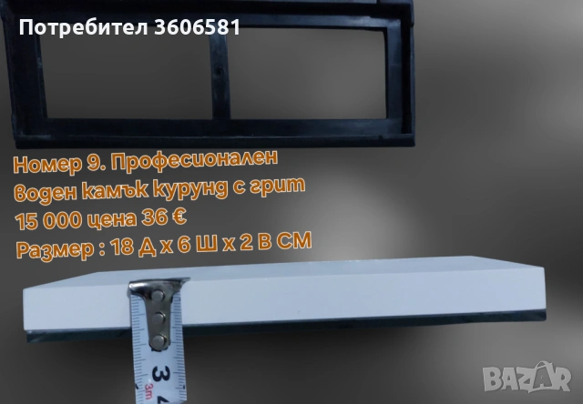 Заточващи Японски водни камъни с грит от 5000 до 12 000#, снимка 14 - Други - 44606337