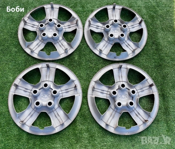 Тасове 15 Kia , снимка 8 - Аксесоари и консумативи - 52238207