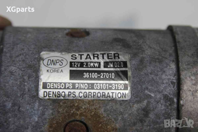 Стартер за Hyundai Santa Fe II 2.2crdi 155 к.с. автоматик (2006-2009) 36100-27010, снимка 2 - Части - 52983127