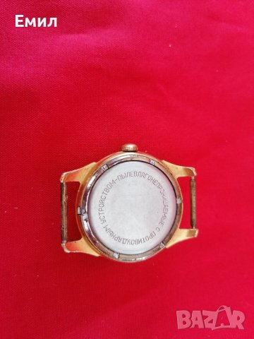 Колекционерски часовник РАКЕТА Балтика, снимка 6 - Колекции - 36659375