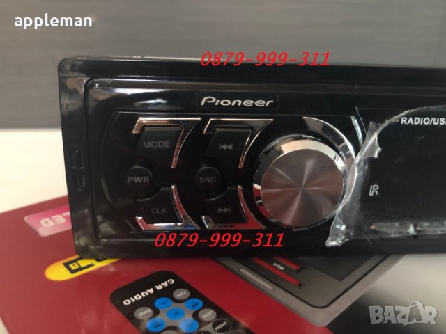 Pioneer музика за кола fm radio USB MP3 касетофон авторадио bluetooth, снимка 6 - Аксесоари и консумативи - 26247858