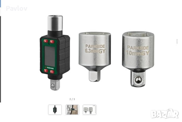 Дигитален адаптер 20-200Nm - за въртящ момент (Parkside), снимка 3 - Аксесоари и консумативи - 52187765