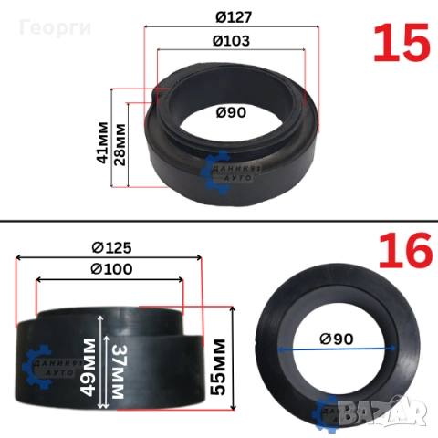 Подложка пружина CHEVROLET CITROEN FIAT HYUNDAI OPEL PEUGEOT SUBARU, снимка 11 - Части - 51554754