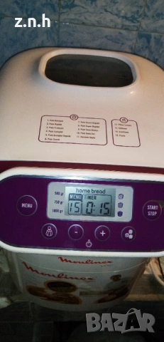 Хлебопекарна, снимка 8 - Хлебопекарни - 53491765