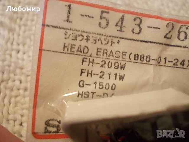 HEAD SONY FH 209W, снимка 8 - Аудиосистеми - 32216734