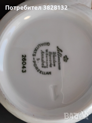 villeroy and boch чайник, снимка 11 - Други - 50258064