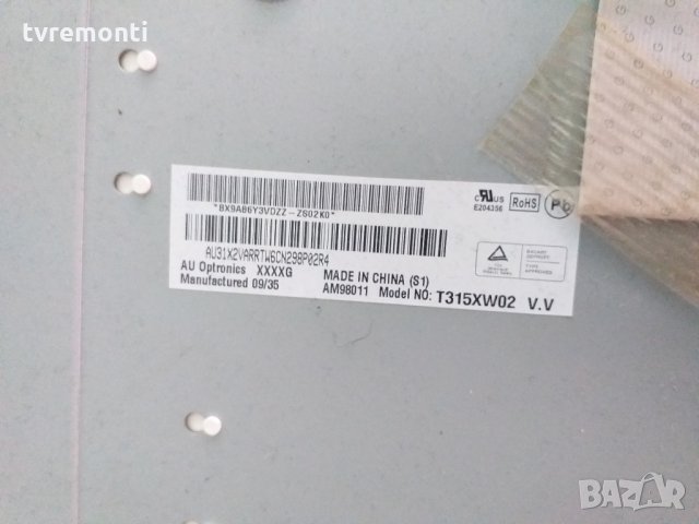 Power Board BN44-00289B, снимка 4 - Части и Платки - 27842128