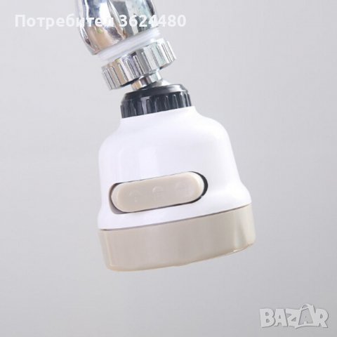 Аератор, накрайник за чешма с 3 функции, снимка 9 - Други - 39975564