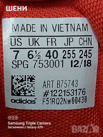 ADIDAS 40 номер като нови , снимка 2 - Маратонки - 33362205