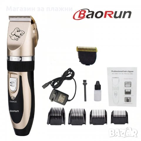 Професионална машина за подстригване на куче с керамичен нож 