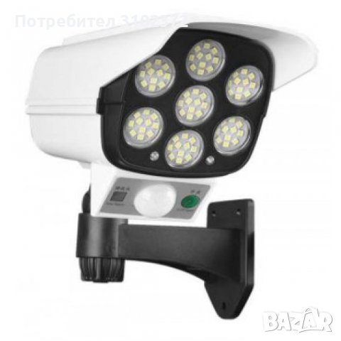 Промо Фалшива камера с LED осветитление, соларен панел и дистанционно, снимка 7 - Соларни лампи - 33194307