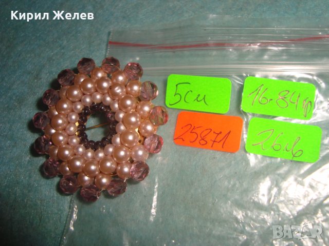 СТАРА ВИНТИДЖ РЕТРО АРТ НУВО СТИЛ МЪНИСТЕНА БРОШКА с КРИСТАЛЧЕТА 25871, снимка 5 - Антикварни и старинни предмети - 35585549