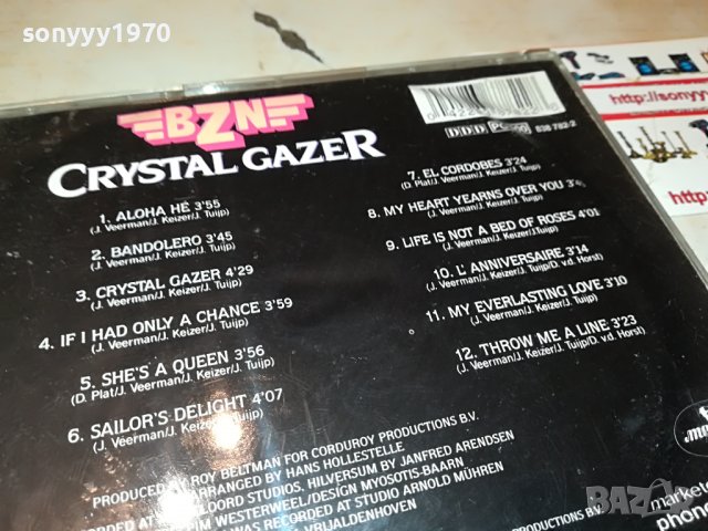 crystal gazer cd 2810221925, снимка 15 - CD дискове - 38485196