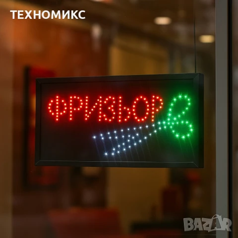 Светещи LED рекламни табели 