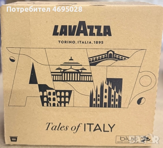 Кафе Лаваца, Капсули, Кафе на зърна,Кафе машини,Консулмативи, снимка 2 - Други - 52926533