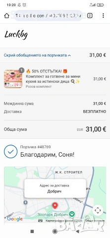 детски електрически котлон за готвене, снимка 5 - Електрически играчки - 53147786