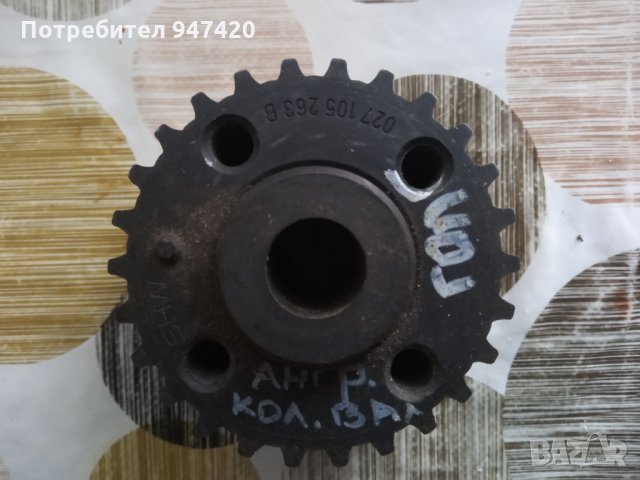 ангренажна ролка колянов вал абф 150кс 027105263 в, снимка 2 - Части - 35135256