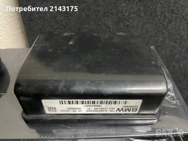 BMW F10 дисктроник ретрофит модули ACC + ICM 5.4 + ABS, снимка 6 - Части - 40730871