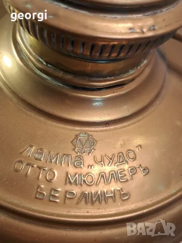 Ретро газена лампа Отто Мюллер   7/3, снимка 5 - Колекции - 49812203