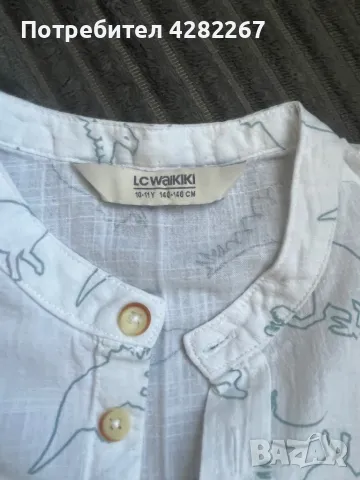 Дрехи за момче, снимка 3 - Детски комплекти - 50204255