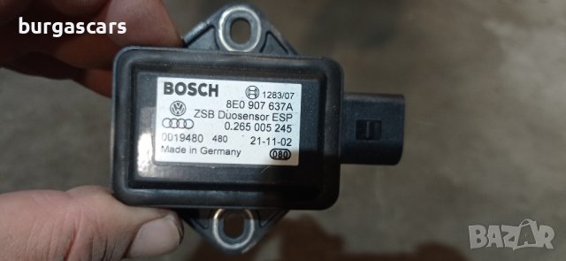 Сензор ESP 8E0 907 637A Audi A8 - 120лв