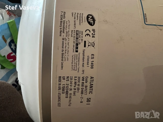 Бойлер Atlantic 50 литра, снимка 3 - Бойлери - 51390220