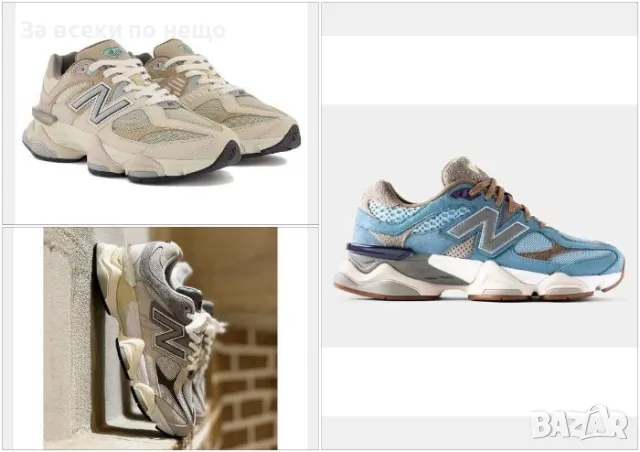 New Balance Унисекс Маратонки 36 до 45 номер👟Мъжки Маратонки👟Дамски Маратонки Ню Баланс Код E403