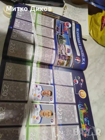 Евро2016г по футбол 65 стикери в две обяви №1, снимка 12 - Футбол - 48573462