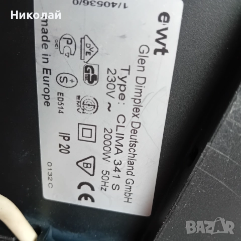 Печка тип "духалка "