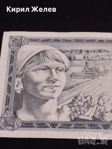 Стара банкнота 1000 динара 1981г. Югославия много красива за КОЛЕКЦИОНЕРИ 40709, снимка 2 - Нумизматика и бонистика - 43129069