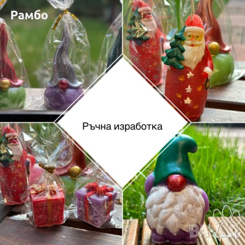 СВЕЩИ - Ръчно изработени ароматни свещи, снимка 3 - Ръчно изработени сувенири - 42994956