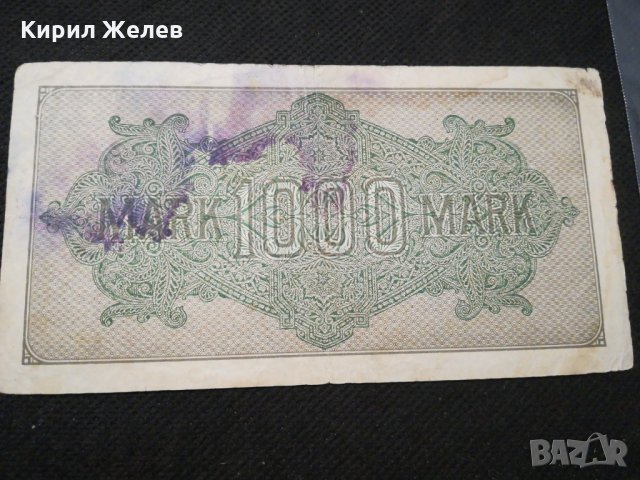 Стара банкнота - 11619, снимка 4 - Нумизматика и бонистика - 27861889