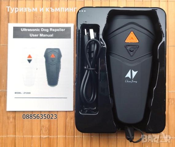 Ултразвуков кучегон, снимка 5 - Екипировка - 52506225