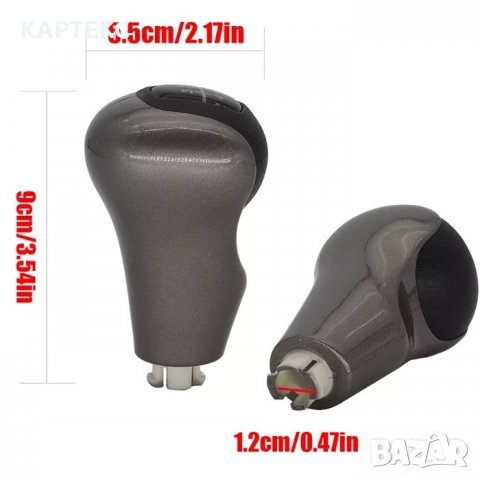 Топка за скоростен лост Honda Civic - 5 скорости, снимка 3 - Аксесоари и консумативи - 39219693