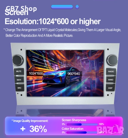 Мултимедия за Opel 2Din 7-инчa *Android|Carplay | Bluetooth |GPS навигация | Bluetooth | MP5 плейър , снимка 13 - Аксесоари и консумативи - 52741295