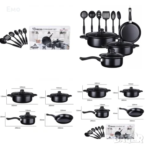 Комплект съдове за готвене 13 части с незалепващо покритие за индукционни котлони и печки
