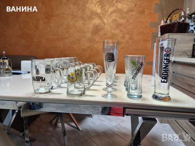 НОВИ ЧАШИ И ХАЛБИ ЗА БИРА