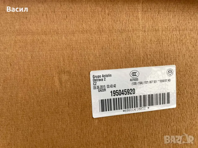 Таван за шкода ситиго Skoda Citigo на части, снимка 8 - Части - 47741008