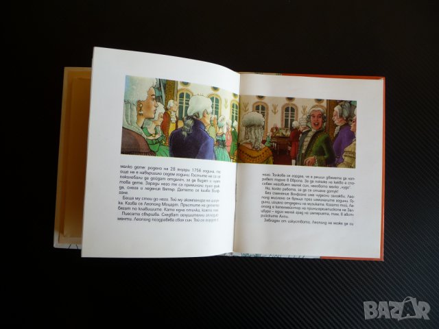 Моцарт детето чудо Книга с музика рядко издание аудиокасета, снимка 3 - Други - 37924672
