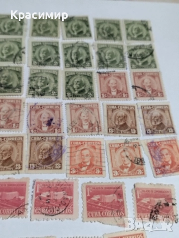 Пощенски марки Куба.