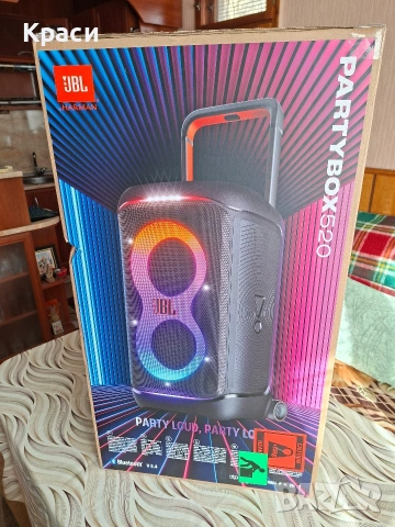 JBL Partybox 520